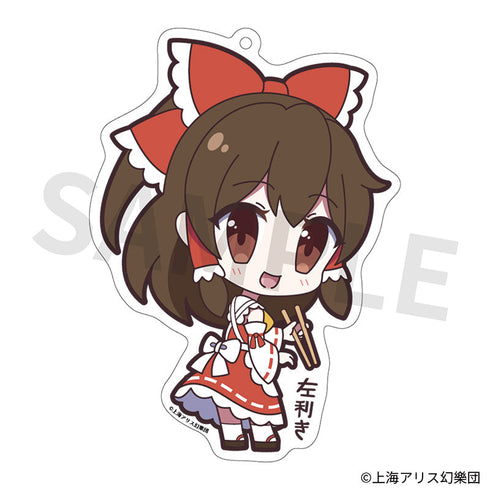 『東方Project』アクリルキーホルダー ゆるっととうほう 163 博麗霊夢 三月精Ver.